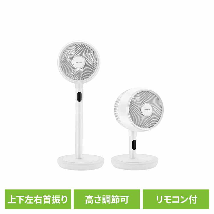 乐天商城 - エアサーキュレーター Acerpure Cozy 高さ調節 マットホワイト AF773-20W扇風機 空気循環 強風 大風量 静音 リモコン エイサー acer エイサーピュア Acerpure 【B】