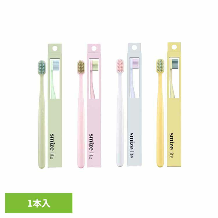 乐天商城 - スマイズライト歯ブラシ オーラルケア デンタルケア 歯ブラシ 歯みがき むし歯 ホワイトニング 歯磨き粉 口臭 口腔ケア 白い歯 株式会社ビューティサンポ ピンク ホワイト レモン ライム 【B】