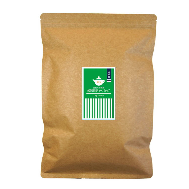 乐天商城 - 知覧茶 緑茶 ティーバッグ 送料無料 お茶 緑茶 知覧茶 ティーバッグ ティーパック ティーバッグお茶 ティーバッグ大容量 大容量お茶 お茶ティーバッグ 緑茶ティーバッグ 【メール便】