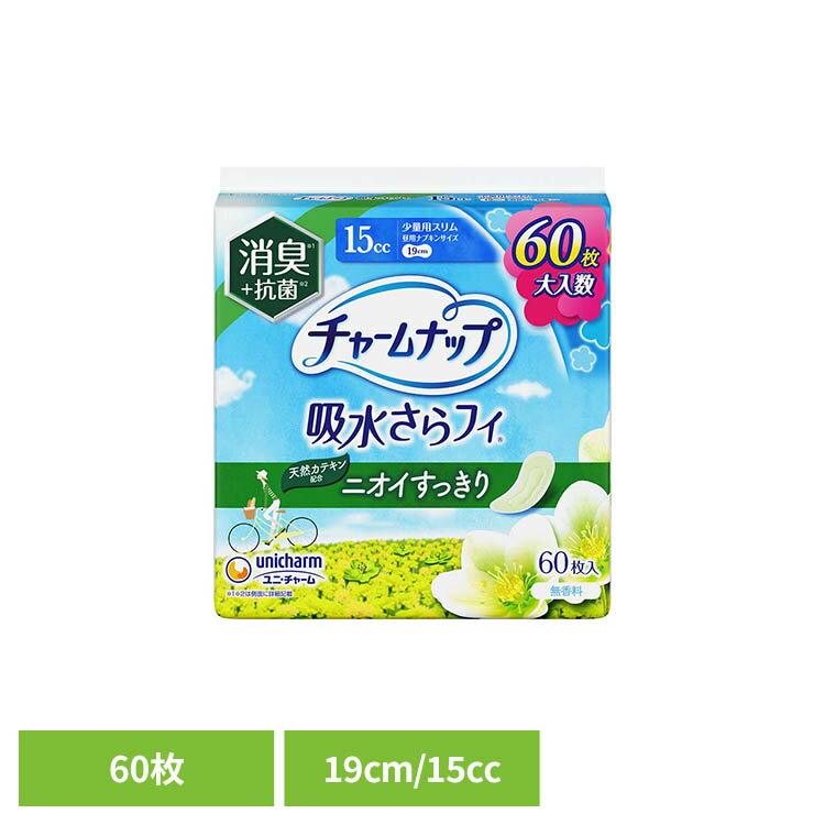 乐天商城 - チャームナップ吸水さらフィ少量用消臭60枚 ユニ・チャーム チャームナップ 吸水 少量用 失禁パット さらフィ 無香料 チャームナップ