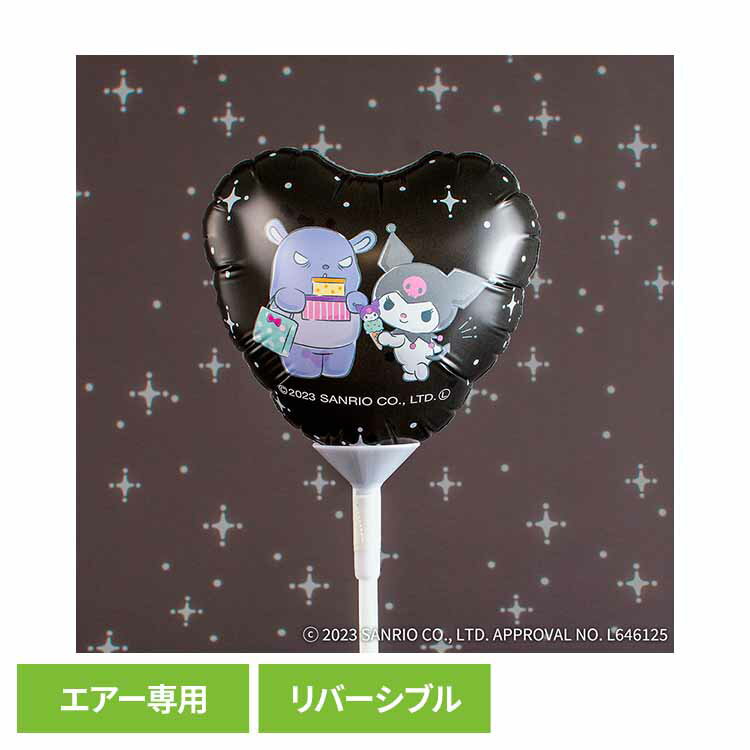 乐天商城 - サンリオ スティックバルーン クロミ 0701070008サンリオ バルーン バースデー 風船 お祝い クロミ 装飾 映え パーティー SNS