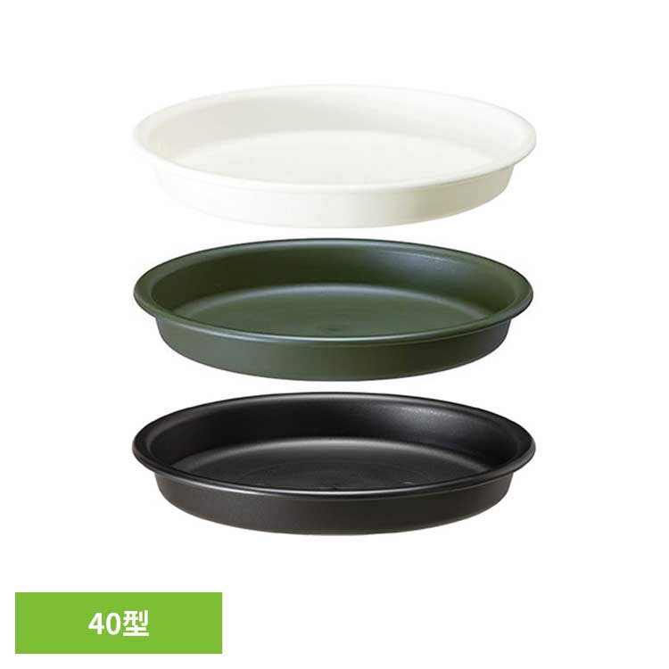 乐天商城 - グロウプレート 40型 植木鉢 草花 樹木 観葉植物 多肉植物 植え込み デザイン 取っ手 大和プラスチック ホワイト グリーン ブラック