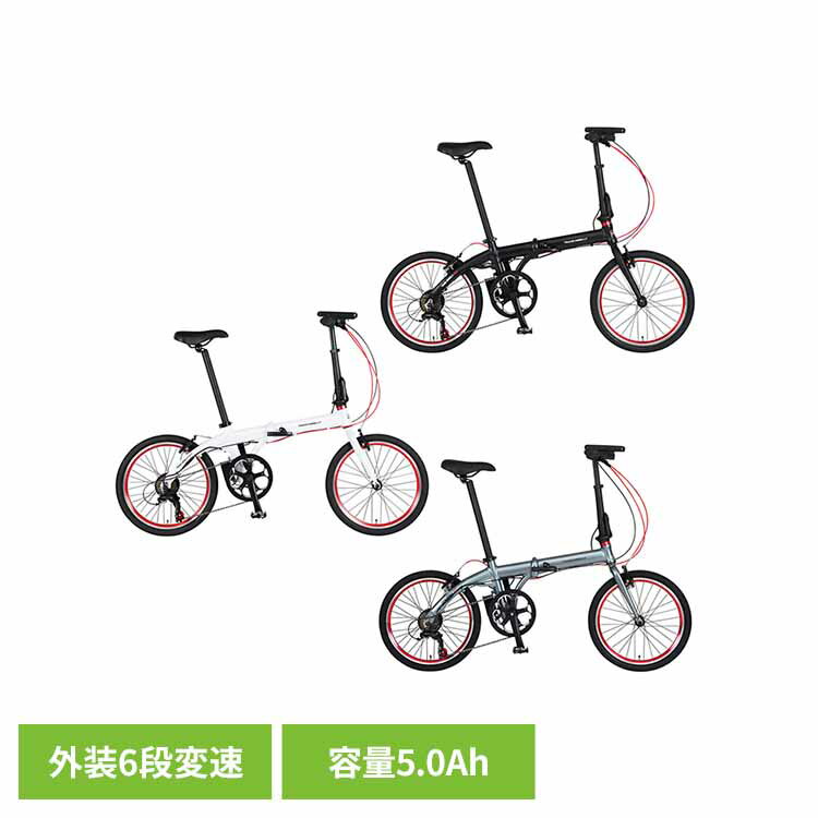 TRANS MOBILLY NEXT 206 92216-0199自転車 電動 折畳み 旅行 軽い アルミ ミニベロ 輪行 通勤 モバイルバッテリー トランスモバイリー ブラック ホワイト グレー【TD】 【代引不可】