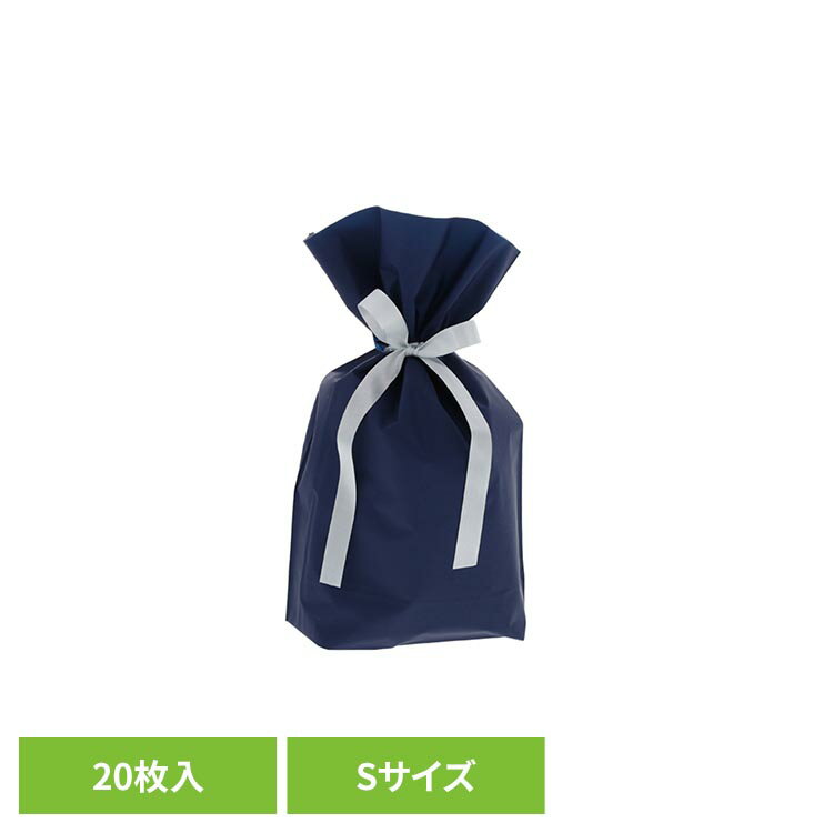 乐天商城 - FK2408 梨地巾着袋 ネイビーS 20枚入 ポリ巾着袋 梨地巾着袋 ギフト 巾着