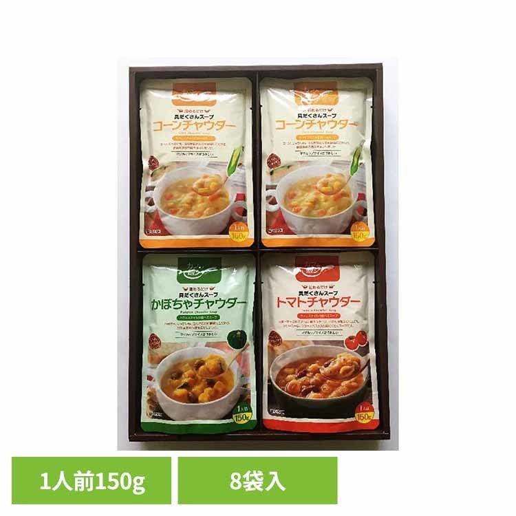 カフェスタイルのマグカップサイズ（150g）の食べるスープです。具だくさんの為、たっぷりの野菜を摂取することができます。お子様からお年寄りまで幅広い年齢層の方の朝食に最適です。※リニューアルに伴い、パッケージ・内容等予告なく変更する場合がございます。予めご了承ください。※こちらの商品はお取り寄せ商品のため、初期不良以外の返品・交換は承れませんので、あらかじめご了承ください。●内容量コーンチャウダー150g×4、かぼちゃチャウダー150g×2、トマトチャウダー150g×2●原材料【コーンチャウダー】野菜（国産（とうもろこし（10％）、じゃがいも、たまねぎ、にんじん））、とうもろこしペースト（国内製造）、ひよこまめ、クリーム、全粉乳、なたね油、砂糖、食塩、小麦粉、バター、チキンコンソメの素、でん粉、香辛料、（一部に乳成分・小麦・鶏肉を含む）【かぼちゃチャウダー】野菜（国産（かぼちゃ（10％）、じゃがいも、たまねぎ））、かぼちゃペースト（国内製造）、いんげんまめ、ひよこまめ、クリーム、全粉乳、砂糖、バター、たまねぎエキス、でん粉、食塩、チキンコンソメの素、（一部に乳成分・鶏肉を含む）【トマトチャウダー】野菜（国産（じゃがいも、たまねぎ、キャベツ、にんにく））、トマトピューレー、クリーム、マカロニ、ひよこまめ、いんげんまめ、トマトペースト、小麦粉、チーズ、なたね油、バター、砂糖、食塩、香辛料、でん粉、酵母エキスパウダー、（一部に乳成分・小麦を含む）●アレルギー物質乳成分、小麦、鶏肉●成分【コーンチャウダー（分析単位：1袋150gあたり）】熱量129kcal、たんぱく質3.0g、脂質6.0g、炭水化物15.7g、食塩相当量1.2g【かぼちゃパウダー（分析単位：1袋150gあたり）】熱量115kcal、たんぱく質2.9g、脂質3.6g、炭水化物17.7g、食塩相当量1.0g【トマトチャウダー（分析単位：1袋150gあたり）】熱量130kcal、たんぱく質3.5g、脂質6.2g、炭水化物15.1g、食塩相当量1.2g商品区分：一般食品原産国：日本（検索用：麻布タカノ スープ レトルト ギフト タカノ 4967728261129）最強翌日配送対象商品に関するご案内 最強翌日配送対象商品・対象地域に該当する場合は最強翌日配送マークがご注文カゴ近くに表示されます。 最強翌日配送可能なお支払方法は【クレジットカード、代金引換、全額ポイント支払い】のみとなります。 下記の場合は最強翌日配送対象外となります。 ・15点以上ご購入いただいた場合 ・時間指定がある場合 ・ご注文時備考欄にご記入がある場合 ・決済処理にお時間を頂戴する場合 ・郵便番号や住所に誤りがある場合 ・最強翌日配送対象外の商品とご一緒にご注文いただいた場合 ・お届け先住所文字数が40文字以上の場合