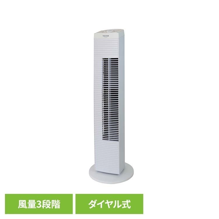 乐天商城 - メカ式タワー扇 扇風機 タワー扇風機 メカ式 静音 TEKNOS 【B】