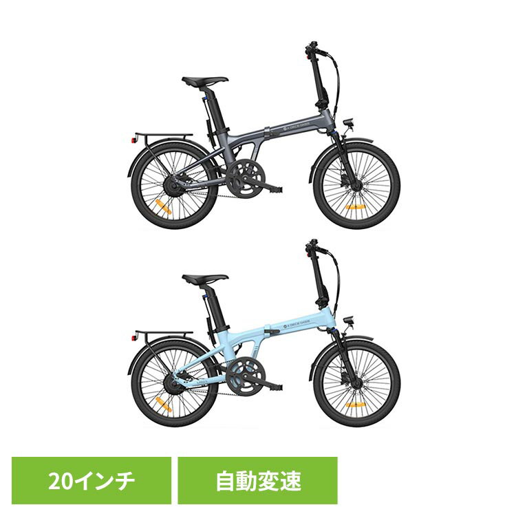 乐天商城 - ADO AIR 20 PRO 折りたたみ電動アシスト自転車 容量9.6Ah 1-0022-6224-01 1-0022-6824-01電動自転車 折りたたみ電動自転車 ADO 電動アシスト自転車 20インチ 軽量 自動変速 型式認定あり ADO AIR 20 PRO おしゃれ ADO グレー ブルー【TD】【B】 【代引不可】