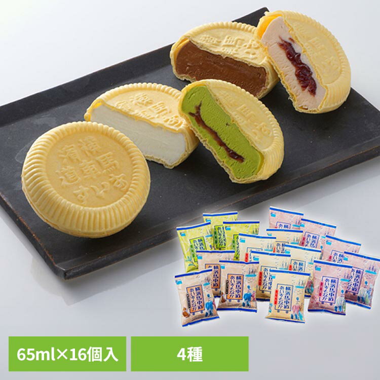 横濱馬車道あいすもなかセット（16個入） TBM28横浜 馬車道 アイス もなか ミルク 抹茶 小豆 チョコレート ギフト 贈り物 横濱馬車道 【TD】 【代引不可】