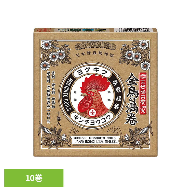 乐天商城 - 天然除虫菊 金鳥の渦巻 10巻 紙函 84445自然な香り こだわり ロハス 厳選 環境 金鳥の渦巻
