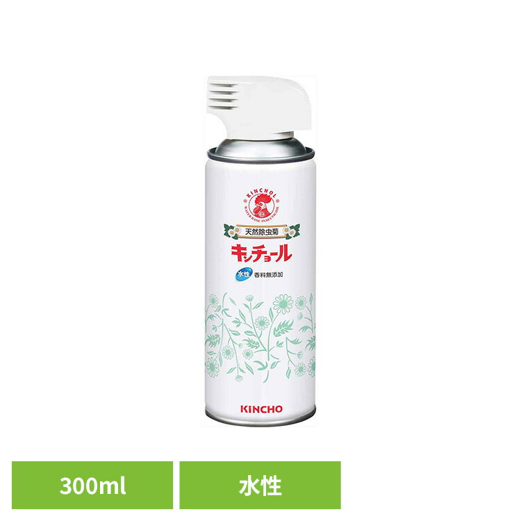 乐天商城 - 天然除虫菊 キンチョール 水性タイプ 香料無添加 300mL 89941環境 リビング 清潔 こだわり 気軽 キンチョール