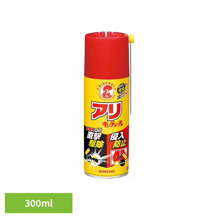 乐天商城 - アリキンチョール 300mL 88309庭 行列 砂糖 巣 土 侵入 駆除 玄関 植木鉢 散布 キンチョール