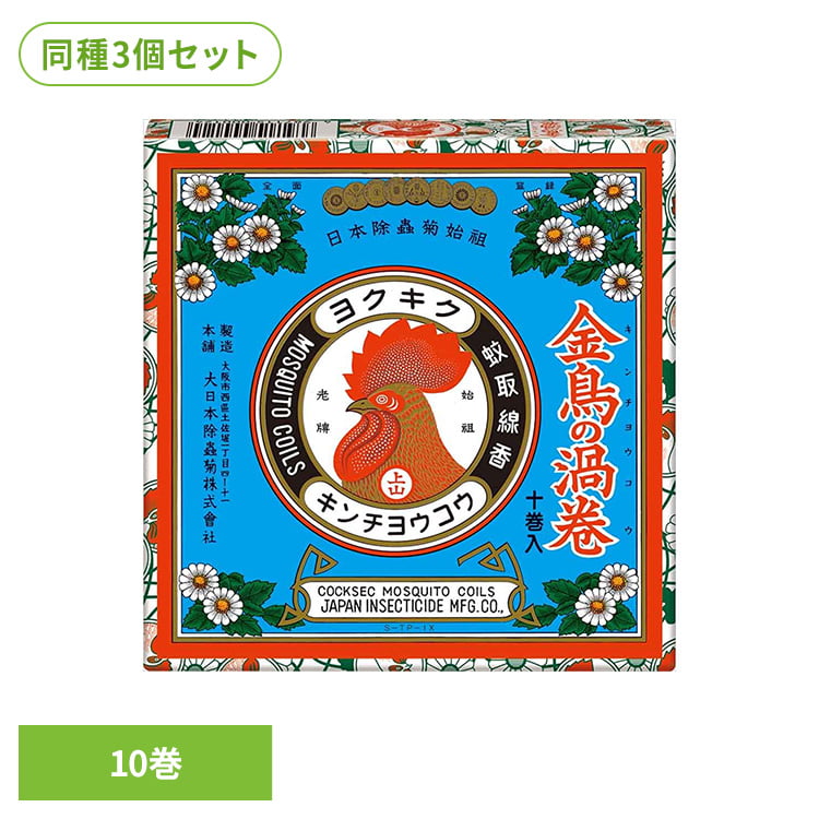 乐天商城 - 【3個セット】金鳥の渦巻V 10巻 紙函 73390縁側 夏休み 風鈴 煙 キャンプ 墓参り 花火 伝統 蚊遣り豚 夕涼み 金鳥の渦巻