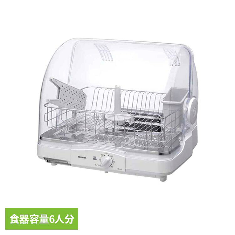 ◇熱風90℃乾燥約90℃の高温熱風で乾燥します。◇丸洗いできて、お手入れもカンタン！ステンレスクリーントレイステンレス素材を採用し、お手入れしやすい設計です。また、簡単に取り外せて丸洗いできるので、長く清潔に使うことができます。◇静音設計 約32dB●商品サイズ（cm）：幅約44.4×奥行約37.5×高さ約36.9●商品重量：約4.4kg●食器容量：6人分●収納皿最大直径：24cm●電源コード長：1.75m●脚間寸法（幅×奥行）：362×252（mm）●型番：VD-V5S●定格電圧：100V●定格周波数：50/60Hz●定格消費電力：260W●届出事業者名：東芝ライフスタイル株式会社●PSマークの種類：PSE（検索用：食器乾燥機 乾燥 皿洗い 6人分 東芝 TOSHIBA 時短家電 4904530119569）最強翌日配送対象商品に関するご案内 最強翌日配送対象商品・対象地域に該当する場合は最強翌日配送マークがご注文カゴ近くに表示されます。 最強翌日配送可能なお支払方法は【クレジットカード、代金引換、全額ポイント支払い】のみとなります。 下記の場合は最強翌日配送対象外となります。 ・15点以上ご購入いただいた場合 ・時間指定がある場合 ・ご注文時備考欄にご記入がある場合 ・決済処理にお時間を頂戴する場合 ・郵便番号や住所に誤りがある場合 ・最強翌日配送対象外の商品とご一緒にご注文いただいた場合 ・お届け先住所文字数が40文字以上の場合【置き配規約について】