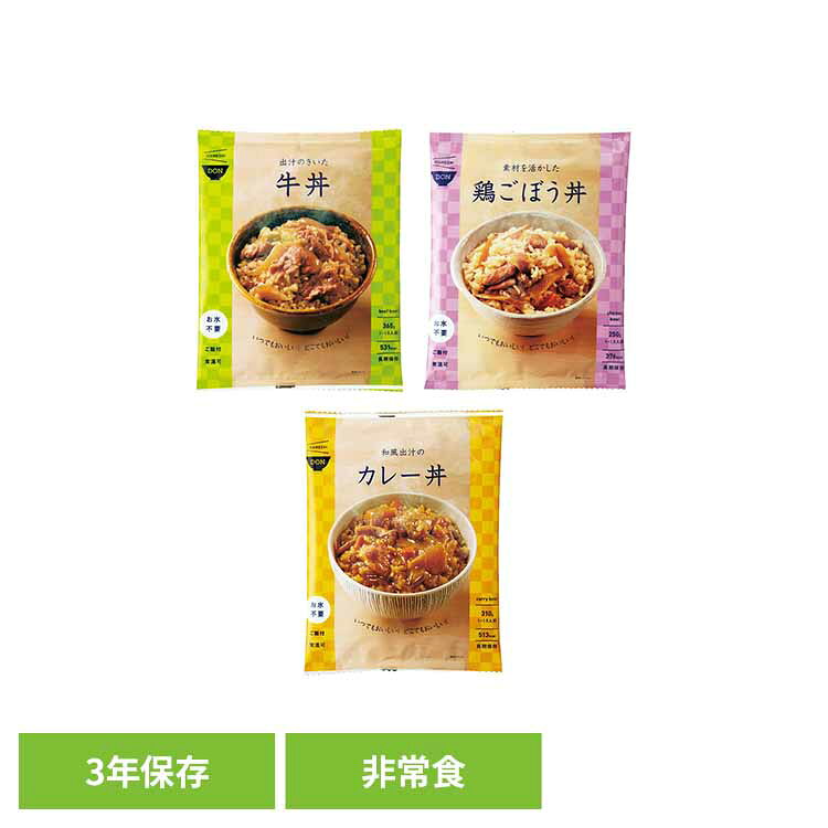 【3年保存】非常食 635718長期保存食 保存食 非常食 備蓄 防災 防災用品 イザメシ ...