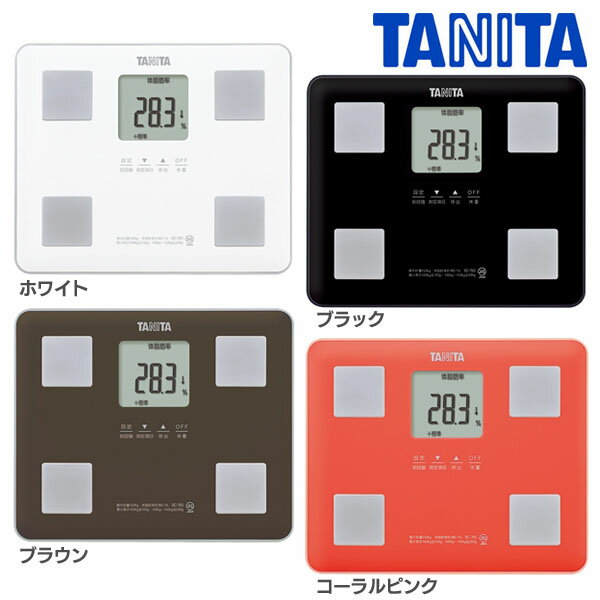 体重計 体組成計 体脂肪率 タニタ 【】 【体脂肪】[TANITA] BC-760 ホワイト・ブラック・ブラウン・コーラルピンク 【健康 健康管理 メタボ 白 黒 茶 桃】【KM】【TC】【送料無料】