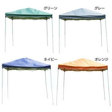 タープテント 2.5M スチール製 250cm×250cm スチール テント キャンプ用品 キャンプ レジャー 山登り 運動会 ワンタッチテント 防災 ワンタッチタープテント 日除け UVカット アウトドア 海【時間指定不可】