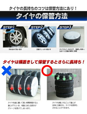 タイヤカバー 屋外 4本 車 タイヤラック カバーのみ Lサイズ RV タイヤ保管 タイヤ収納 保管 長持ち 4枚セット タイヤ収納 軽自動タイヤ収納 タイヤ収納 カー タイヤ交換 ガレージ収納 スタッドレス 冬タイヤ 収納 【D】 3