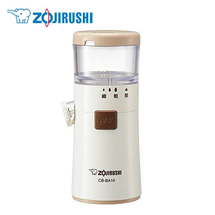 ごますり器 CB-BA10-WAすりごま ゴマ 便利グッズ ドレッシング つけだれ 和え物 お菓子作り 乾電池式 ..