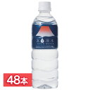 【48本入】 富士清水JAPANWATER 500ml 送料...