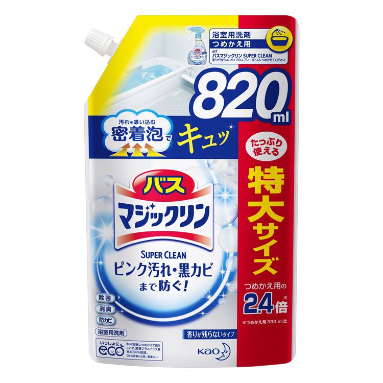 【5月1日 ほぼ全品P5倍★】バスマジックリン スーパークリーン 香りが残らない スパウトパウチ820ml SUPERCLEAN 風呂洗剤 大容量 湯アカ 石鹸カス ピンク汚れ 黒カビ 浴室洗剤 詰め替え 詰替 つめかえ 花王 【D】