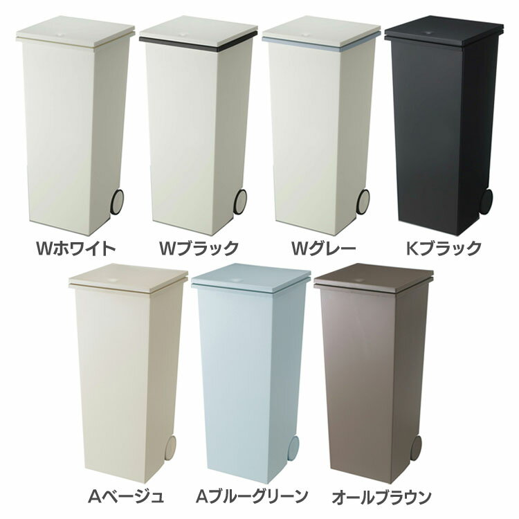 kcud＜クード＞SQUAREプッシュペール KUDSQダストボックス プッシュペール トラッシュカン ゴミ箱 ごみ箱 ごみばこ おしゃれ シンプル 24L プッシュ式 日本製 インテリア 岩谷マテリアル（株）【D】【B】