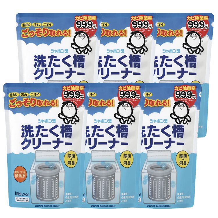 シャボン玉 洗濯槽 洗濯槽クリーナー 500g 500g×6個 6個セット 洗濯機 洗浄 洗剤洗濯槽クリーナー 洗濯槽洗剤 クリーナー掃除 洗濯槽 洗濯 洗たく槽 洗たく槽クリーナー シャボン玉本舗 シャボン玉石けん 新生活 【D】【あす楽】