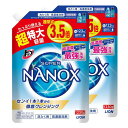 2個 トップスーパーNANOX 詰替用超特大 1230g 衣料用洗剤 NANOX ナノックス 洗浄力 透明容器 リサイクルPET ライオン 新生活 【D】