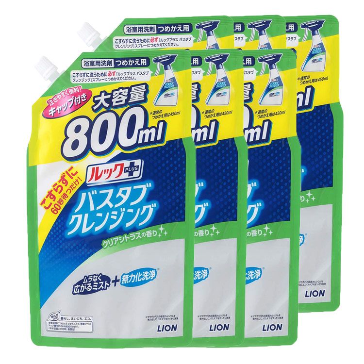 【6個セット】ルックプラス バスタブクレンジング つめかえ用大サイズ クリアシトラスの香り お風呂用洗剤 バスタブ こすらずに洗える こすらない シャワーで流すだけ ライオン 新生活 【D】のサムネイル