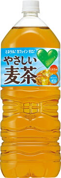 【ダカラ 麦茶】【6本】 GREEN DA・KA・RA やさしい麦茶 2L 【2000ml サントリー お茶】【D】【飲料 買い置き まとめ買い】【代引き不可】