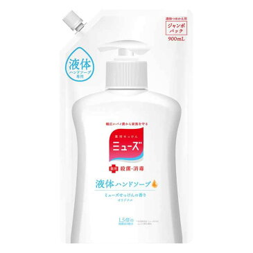 ミューズ 泡 詰め替え 石鹸 液体ミューズ オリジナル オリジナルタイプ ジャンボ詰替 900ml ハンドソープ ミューズ レキットベンキーザー つめかえ用 大型詰め替え 液体 せっけん 殺菌 消毒 詰め替え用 石けん 【D】