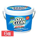 Ŭ֤Τ BC㤨֡6ĥåȡۥ꡼ 1.5kg ̵    ̥ Ƿɺ ʴ OXICLEAN úʥȥꥦ ȴ ȴ ޥ ޥ꡼ʡ  DۡפβǤʤ7,420ߤˤʤޤ