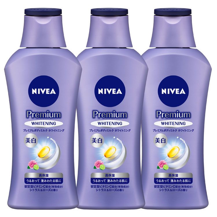 ニベア ボディミルク プレミアム ホワイトニング 3個セット 190g 花王 NIVEA ボディクリーム 本体 美白成分 保湿 ボディケア 買い置き 医薬部外品 Kao 【D】