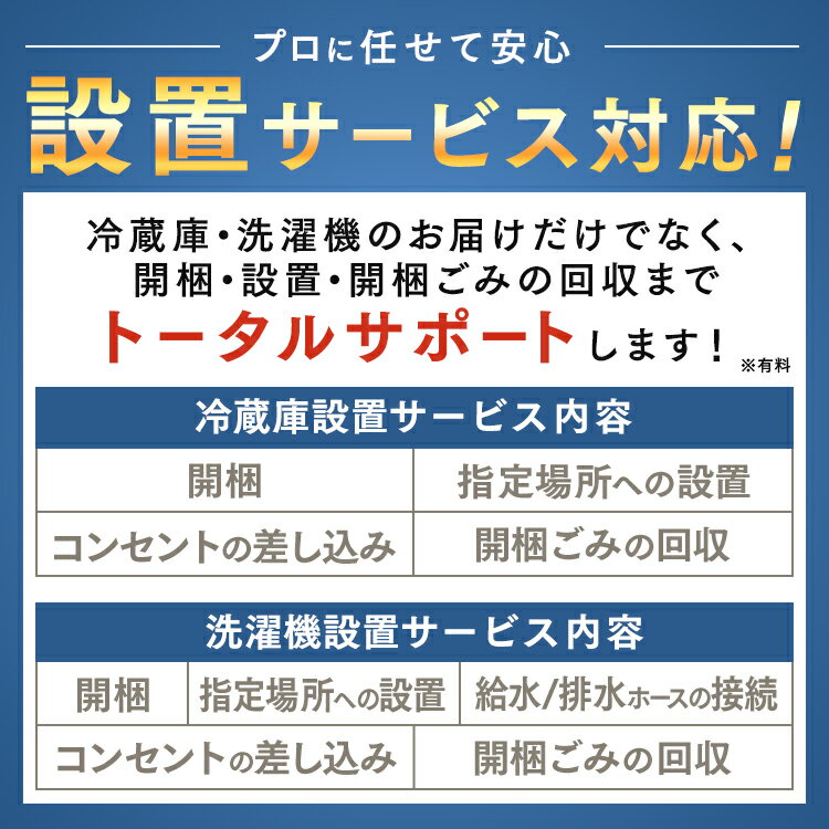 【家電6点セット】冷蔵庫 洗濯機 冷蔵庫162L+洗濯機8kg+オーブンレンジ+IH炊飯器+掃除機+ケトル家電セット アイリスオーヤマ 新生活セット 家電 セット 一人暮らし 新生活 単身 単身赴任 引っ越し