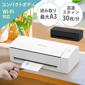 スキャナー A4 wi-fi 軽量 コンパクト ワンタッチ クラウド 名刺 レシート ワイヤレス コンパクト バッテリー内蔵 写真 リモートワーク テレワーク 自宅 在宅勤務 オフィス スキャンスナップ 白 黒 送料無料 ScanSnap iX1300 FI-IX1300A【D】