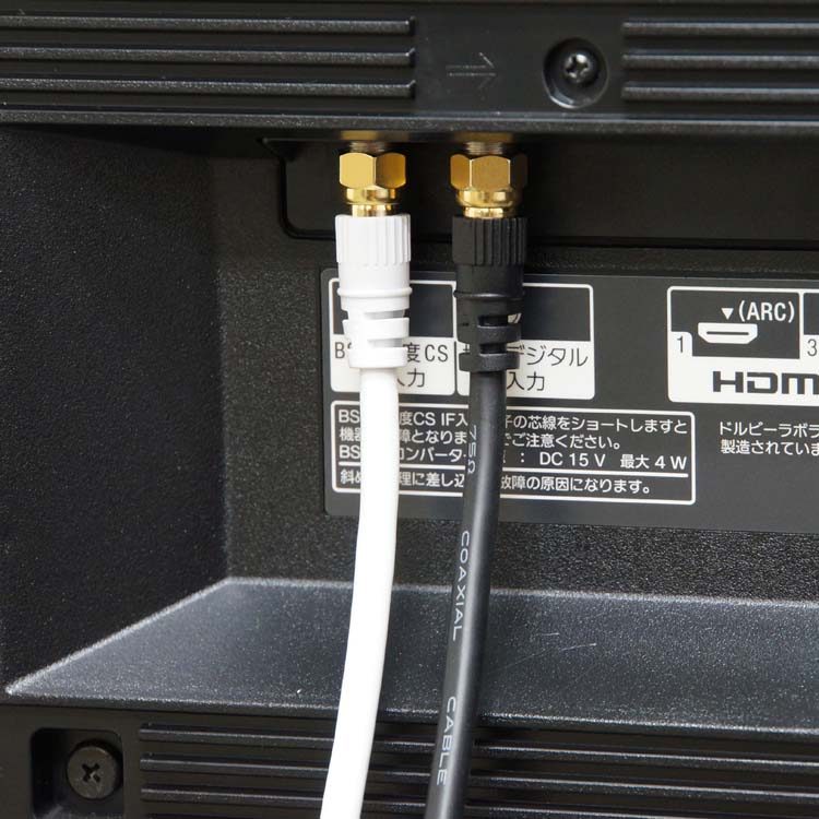 アンテナケーブル 2m 両側ネジ式コネクタ 白 HAT20-915SS送料無料 4K 8K 対応 地デ...