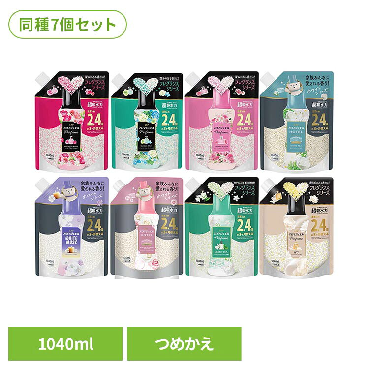 【7個セット】レノアアロマジュエル 詰替え用 特大 1040ml ビーズ 柔軟剤 レノア