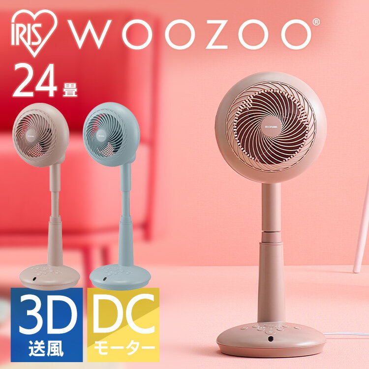 サーキュレーター扇風機 15cm STF-DCC15T ピンク ブルー送料無料 扇風機 サーキュ...