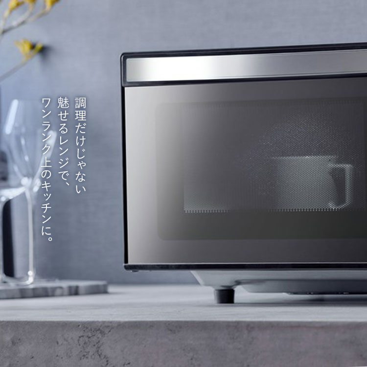電子レンジ フラット おしゃれ 18L 単機能 アイリスオーヤマ 送料無料 電子レンジ ...