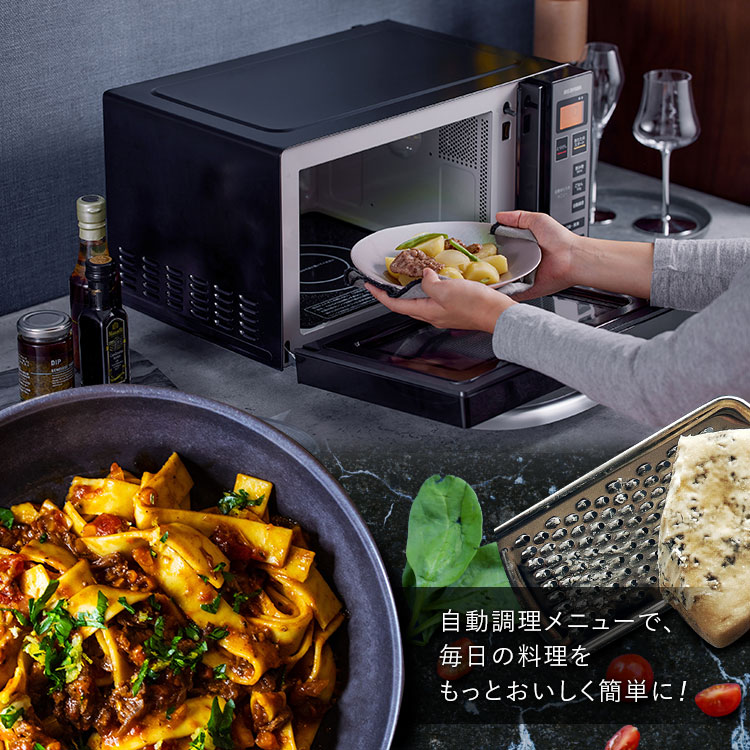 電子レンジ フラット おしゃれ 18L 単機能 アイリスオーヤマ 送料無料 電子レンジ ...