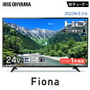 テレビ 24型 24インチ 