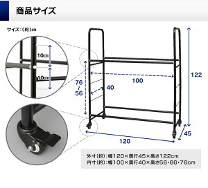 【送料無料】【タイヤラック8本カバー付き】【即納】2段式【キャスター付きタイヤ交換収納保管】【D】