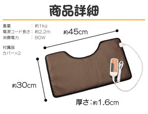 【送料無料】【温熱治療器】ぽっかぽか58217【あたためリラックスあったかリラクゼーション腰痛肩こり肩腰脚部腹部安らぎマッサージコントローラー家庭用】【D】【クロシオ】【RCP】
