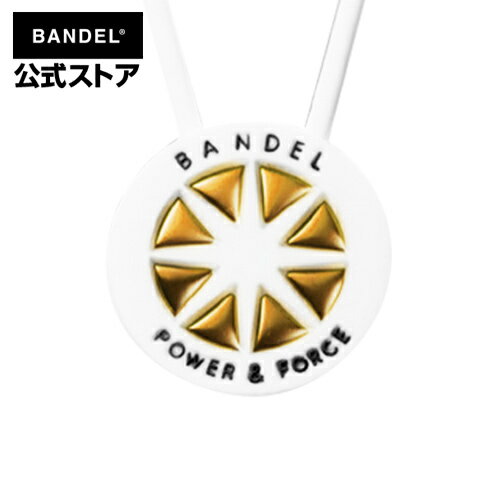ネックレス メンズ（5000円程度） バンデル ネックレス　necklace(バンデルネックレス)　ホワイト×ゴールド（WhitexGold メタリック metallic METAL メタル）　BANDEL　バンデル 　メンズ　レディース　ペア　スポーツ　シリコンゴム