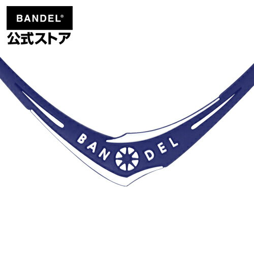 バンデル バンデル ネックレス　cross necklace　ネイビー×ホワイト（NavyxWhite クロスシリーズ）　BANDEL　バンデル メンズ　レディース　ペア　スポーツ　シリコンゴム