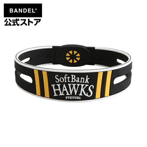 楽天BANDEL公式 楽天市場店バンデル ブレスレット ソフトバンクホークスコラボレーションブレスレット BANDEL バンデル メンズ レディース ペア スポーツ シリコンゴム