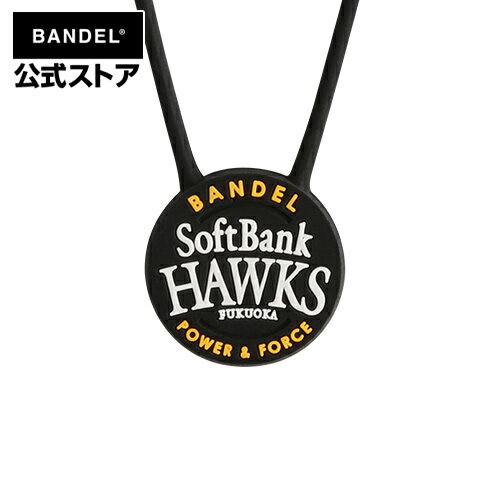 バンデル バンデル ブレスレット ソフトバンクホークスコラボレーションネックレス BANDEL バンデル メンズ レディース ペア スポーツ シリコンゴム