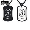 バンデル バンデル ネックレス ナンバーネックレス リバーシブルNo.9 ブラック×ホワイト（BlackxWhite） BANDEL バンデル メンズ レディース ペア スポーツ シリコンゴム
