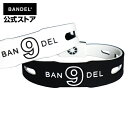 【送料無料】ブレスレット ナンバーブレスレット リバーシブルNo.9 BlackxWhite（ブラック×ホワイト 黒×白）　BANDEL　バンデル 　メンズ　レディース　ペア　スポーツ　シリコンゴム