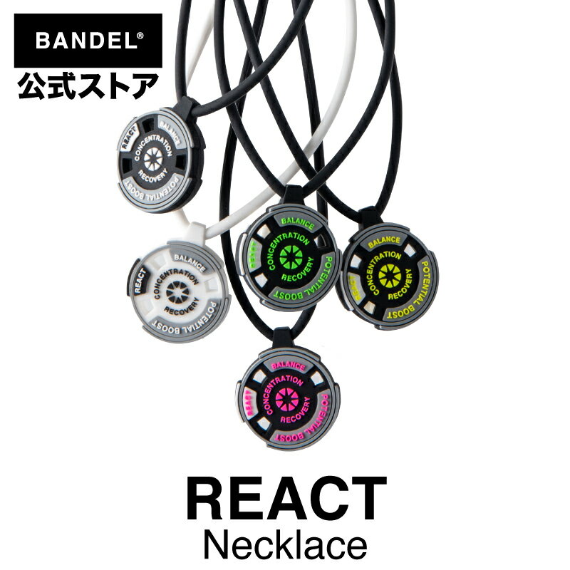 バンデル バンデル ネックレス スポーツネックレス BANDEL React Necklace necklace メンズ レディース ユニセックス ファッション ストリートファッション プラチナシリコーン bandel 【送料無料】
