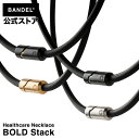 バンデル ネックレス 磁気ネックレス スポーツネックレス ボールド BOLD Stack BANDEL necklace 肩こり 血行改善 180mT 強力 磁...